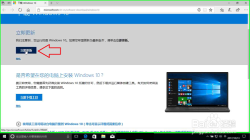 微软msdn中文官网(msdn系统库致力原版windows生态服务)