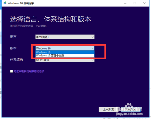 msdn下载windows10专业版(msdn官网win10专业版)