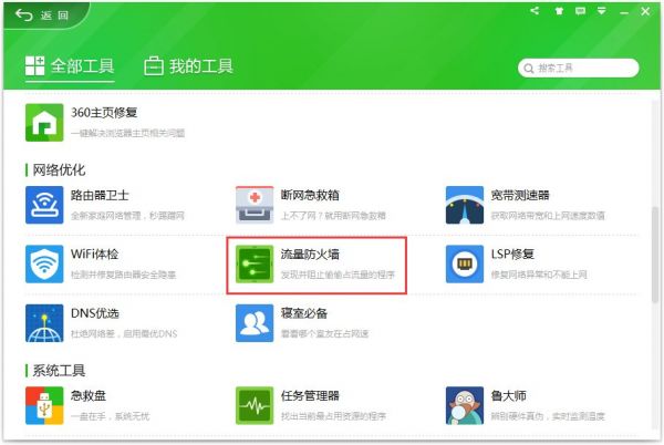 怎么激活windows系统(windows11系统官方下载)