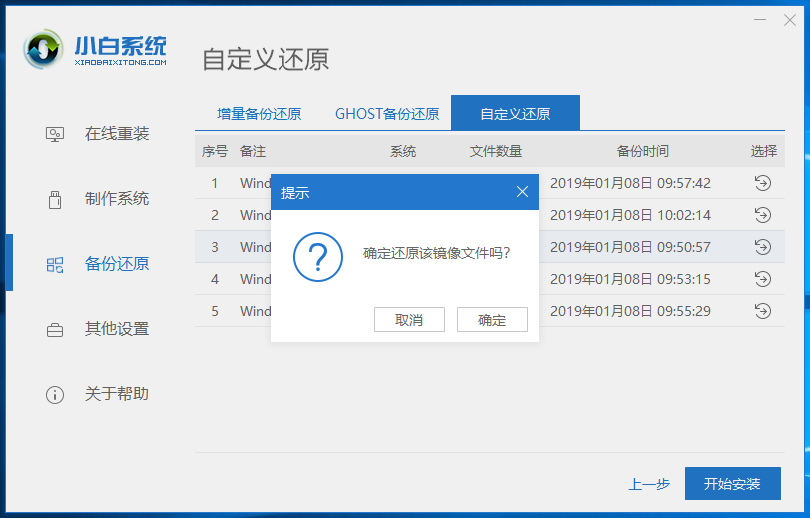 win10系统镜像iso文件(win10 iso镜像下载)