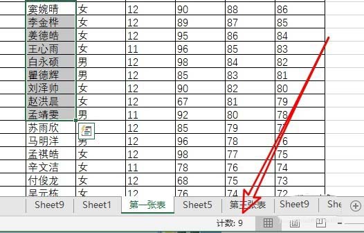 excel按条件统计数据(如何按条件统计数据)