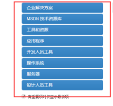 鸿蒙系统3.0电脑版iso下载(鸿蒙系统电脑版iso下载)