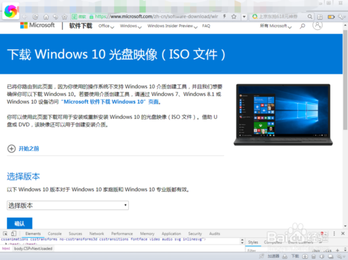 win10使用技巧大全(win10原版安装版iso镜像)