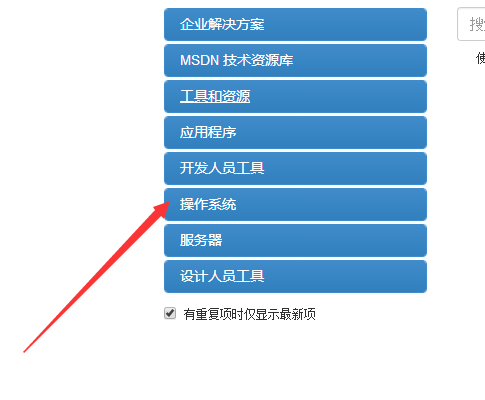 鸿蒙系统3.0电脑版iso下载(鸿蒙系统电脑版iso下载)