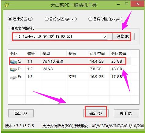 如何安装win10系统dvd(如何安装win10系统iso)