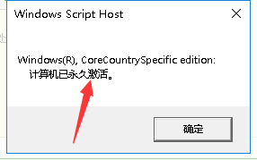 如何知道自己windows10系统怎么样(怎么确定windows10系统是不是真的)