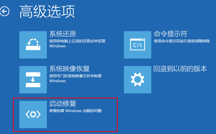 windows修复u盘制作(u盘修复系统win10步骤和详细教程)