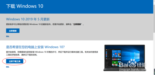 win10iso镜像怎么加入oem信息(下载的win10iso镜像文件安装失败)