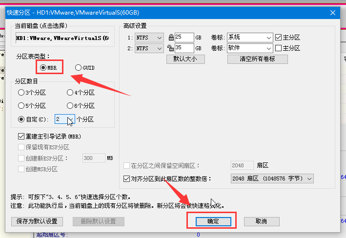 win10系统怎么用u盘重装win7(win10用u盘装win7双系统详细步骤)