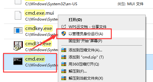 教你延长Windows10版本时间期限