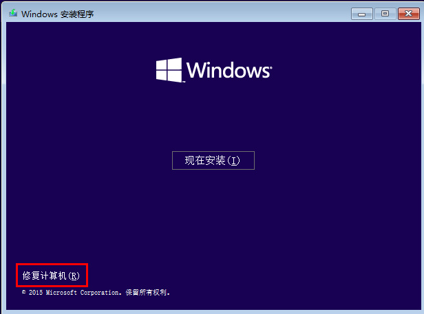 windows修复u盘制作(u盘修复系统win10步骤和详细教程)