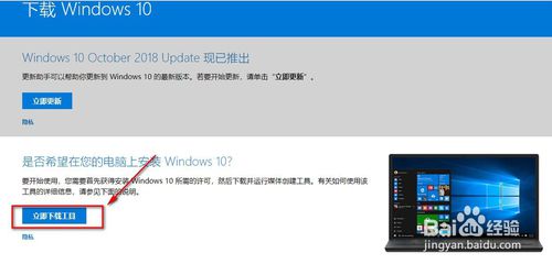 win10下载 msdn(msdn win10官方原版iso镜像哪里下载)