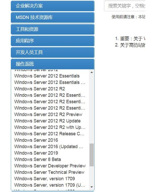 win10原版系统iso镜像怎么安装(win10iso镜像文件怎么重装系统)