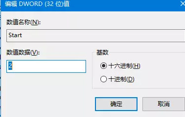 win10应用商店安装包(win10应用商店在哪里打开)