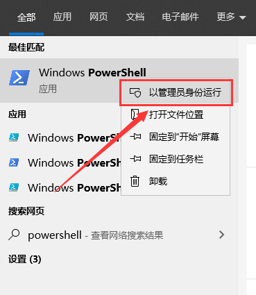 Win10专业版系统应用闪退是什么情况