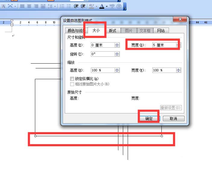 word怎么绘制思维导图(word怎么画电路图)