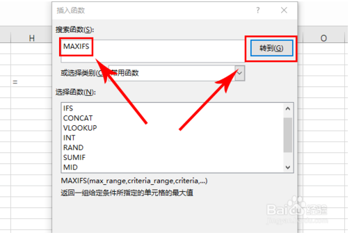 高一函数解题方法和技巧(表格中函数的使用方法及技巧)