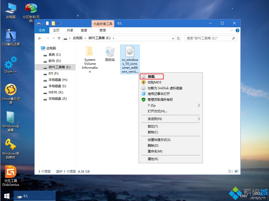 在线安装系统win10纯净版(重新安装系统win10)