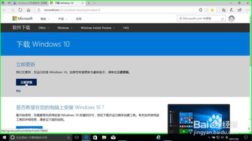 微软msdn中文官网(msdn系统库致力原版windows生态服务)