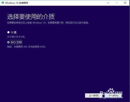 win10下载 msdn(msdn win10官方原版iso镜像哪里下载)