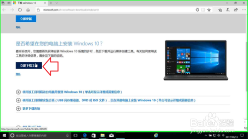 微软msdn中文官网(msdn系统库致力原版windows生态服务)