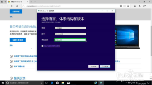 微软msdn中文官网(msdn系统库致力原版windows生态服务)