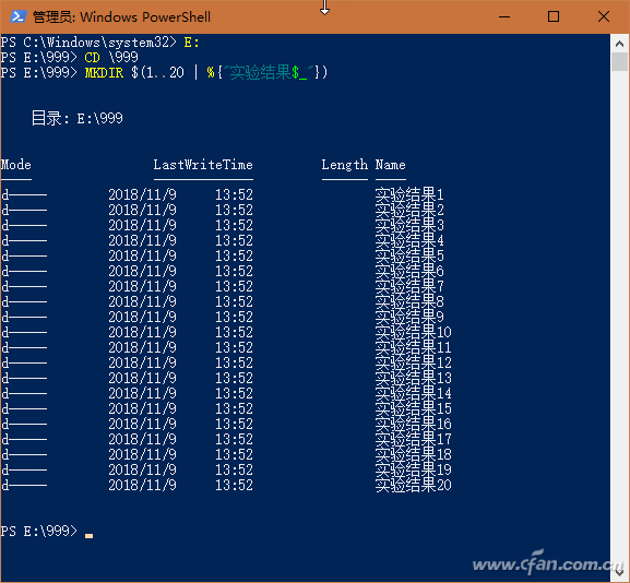 win10命令powershell(windows10如何打开powershell窗口)