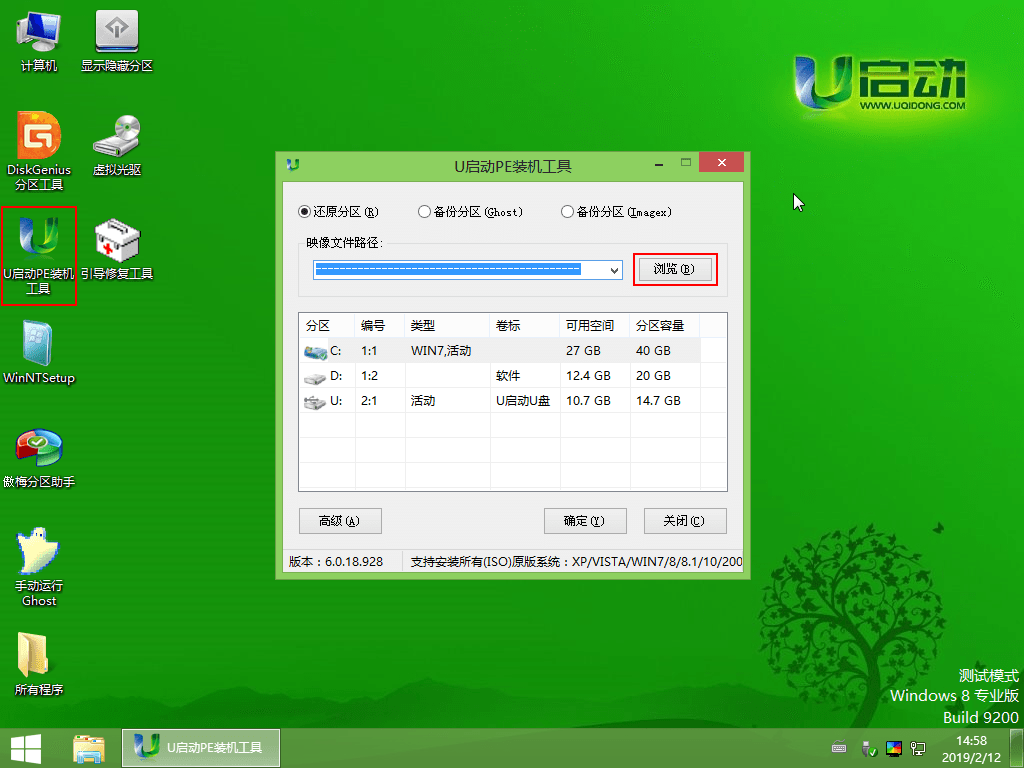 windows10教育版下载(win10教育版1909怎么样)