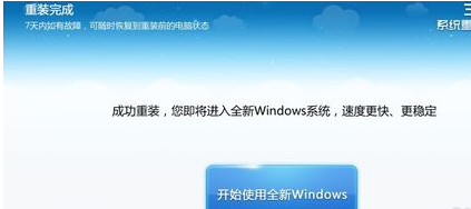 Win10 64位教育版2019下载v2019.12