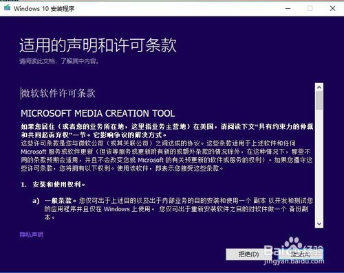 win10下载 msdn(msdn win10官方原版iso镜像哪里下载)