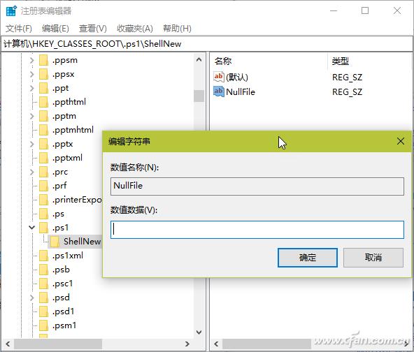 win10命令powershell(windows10如何打开powershell窗口)