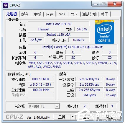 cpu-z是干嘛的(cpuz有哪些功能)