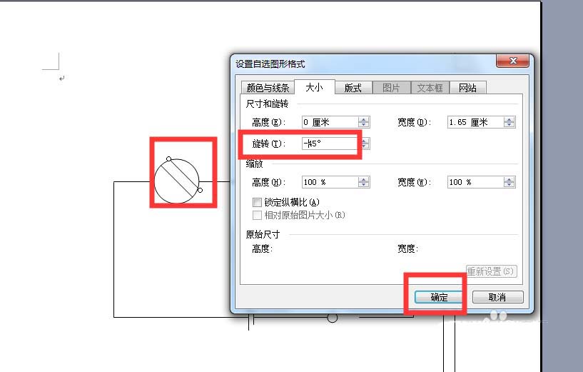 word怎么绘制思维导图(word怎么画电路图)