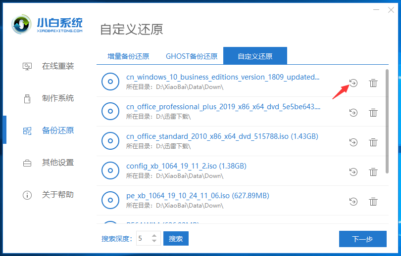 win10系统镜像iso文件(win10 iso镜像下载)