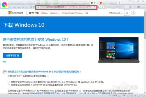 win10使用技巧大全(win10原版安装版iso镜像)