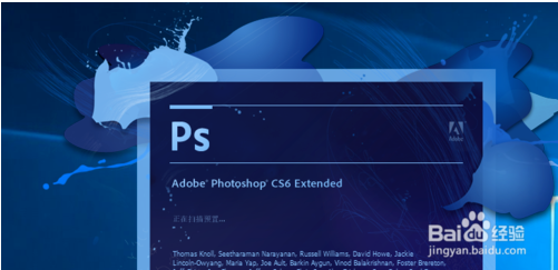 adobe ps cs6 启动报错(pscs6 error16)