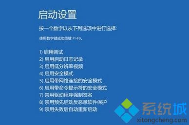 电脑总是蓝屏重启怎么回事(win10系统蓝屏重启故障解决方案)