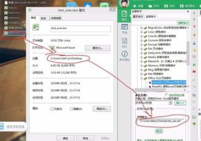 按键精灵调取excel(按键精灵获取excel单元格数据)