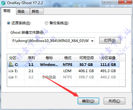 如何激活win10企业版(win10企业版激活秘钥)