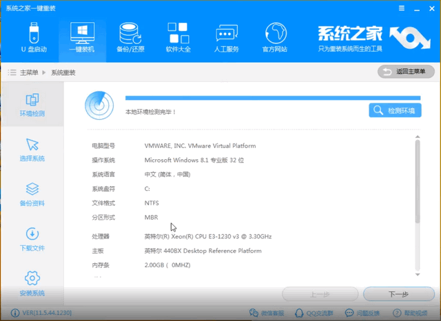 悟空笔记本质量怎么样(吾空游戏本s17r)