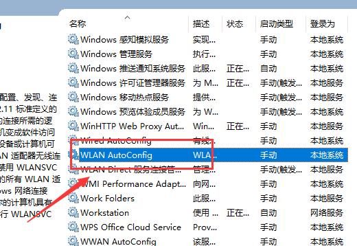 windows10共享打印机提示无法连接到打印机(windows10蓝牙无法连接怎么回事)