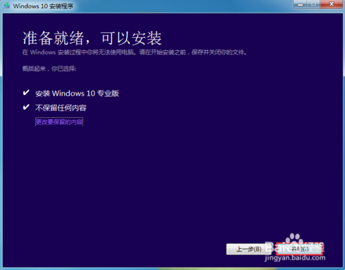 win10原版iso镜像怎么安装(win10 version1909什么版本)