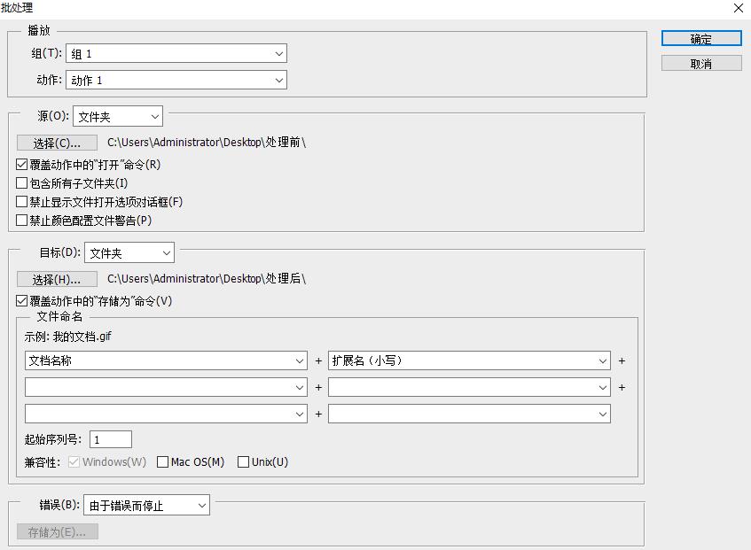 word批量修改图片大小尺寸(批量修改图片尺寸)