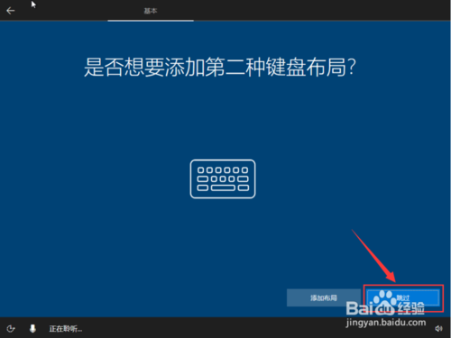 win10原版iso镜像怎么安装(win10 version1909什么版本)