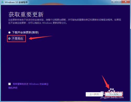 win10原版iso镜像怎么安装(win10 version1909什么版本)