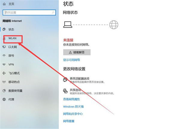 windows10共享打印机提示无法连接到打印机(windows10蓝牙无法连接怎么回事)