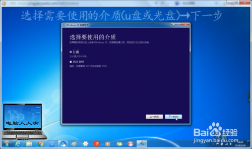 微软windows10正版下载(win10下载官方原版)