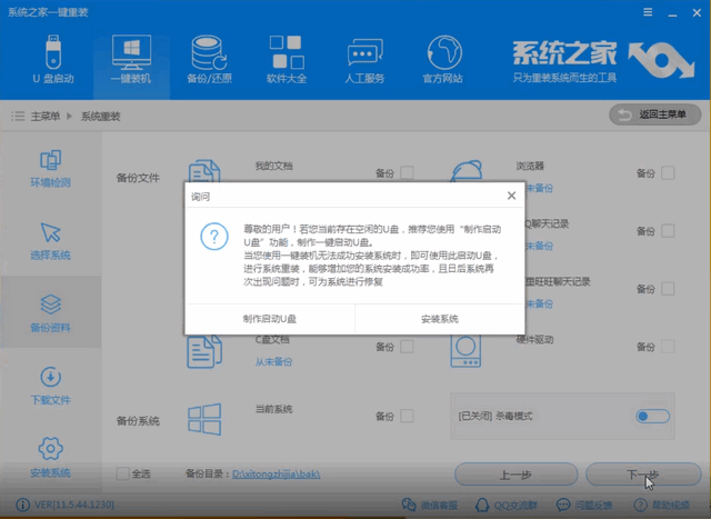 悟空笔记本质量怎么样(吾空游戏本s17r)