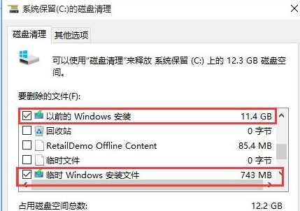 win10分区c盘调整容量(win10系统占用c盘多大空间)