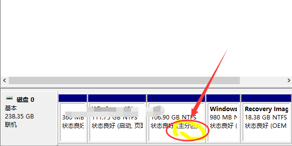 win10系统怎么分区(win10系统分区怎么设置)